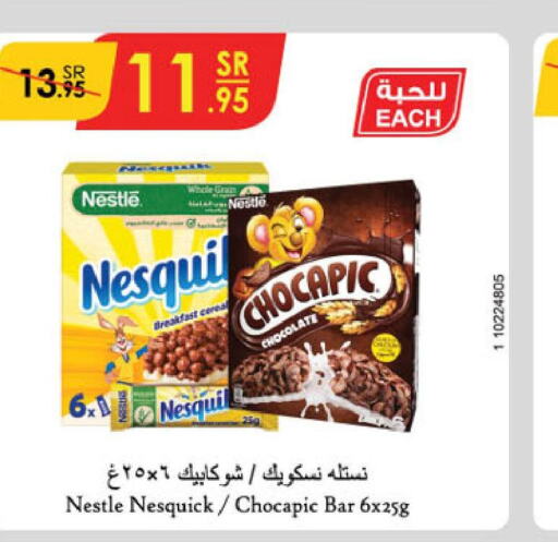 NESTLE Bars  in Danube in KSA, Saudi Arabia, Saudi - Al Hasa