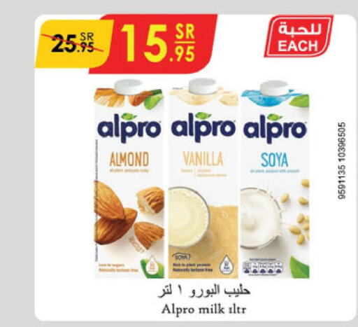 ALPRO حليب بنكهات  in الدانوب in مملكة العربية السعودية, السعودية, سعودية - مكة المكرمة