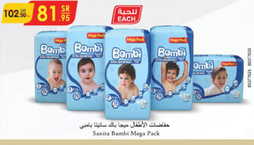 BAMBI   in الدانوب in مملكة العربية السعودية, السعودية, سعودية - جازان