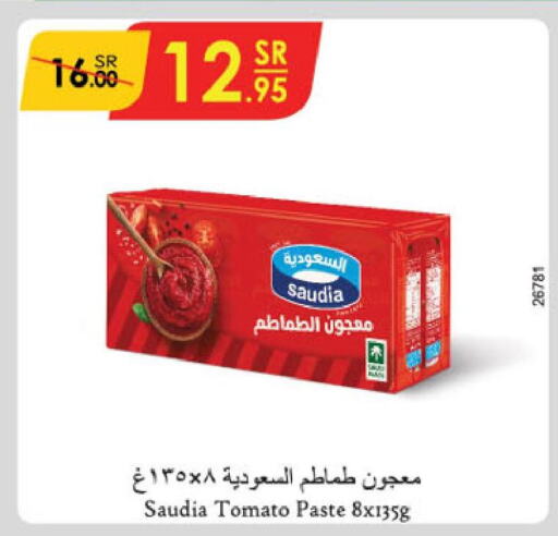 SAUDIA Tomato Paste  in Danube in KSA, Saudi Arabia, Saudi - Al-Kharj