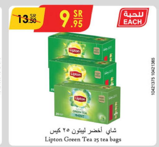 Lipton Tea Bags  in Danube in KSA, Saudi Arabia, Saudi - Jazan