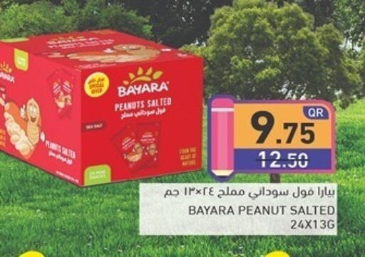 BAYARA   in أسواق رامز in قطر - الضعاين