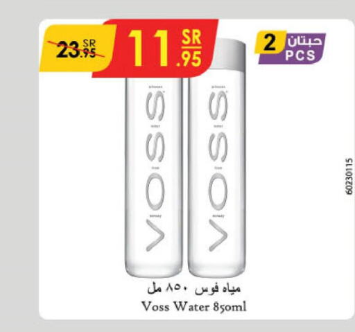 VOSS   in الدانوب in مملكة العربية السعودية, السعودية, سعودية - مكة المكرمة