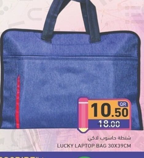  Laptop Bag  in Aswaq Ramez in Qatar - Al Khor