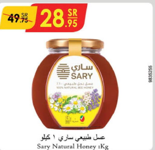  Honey  in Danube in KSA, Saudi Arabia, Saudi - Al-Kharj