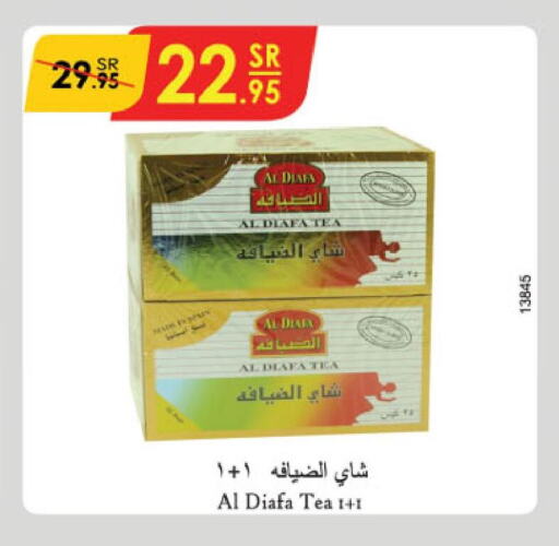  Tea Powder  in Danube in KSA, Saudi Arabia, Saudi - Jeddah