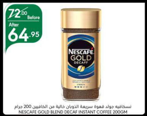 NESCAFE GOLD Coffee  in مانويل ماركت in مملكة العربية السعودية, السعودية, سعودية - جدة