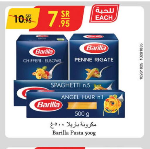 BARILLA Pasta  in Danube in KSA, Saudi Arabia, Saudi - Al-Kharj