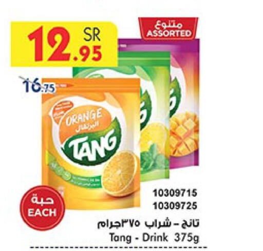 TANG   in Bin Dawood in KSA, Saudi Arabia, Saudi - Jeddah