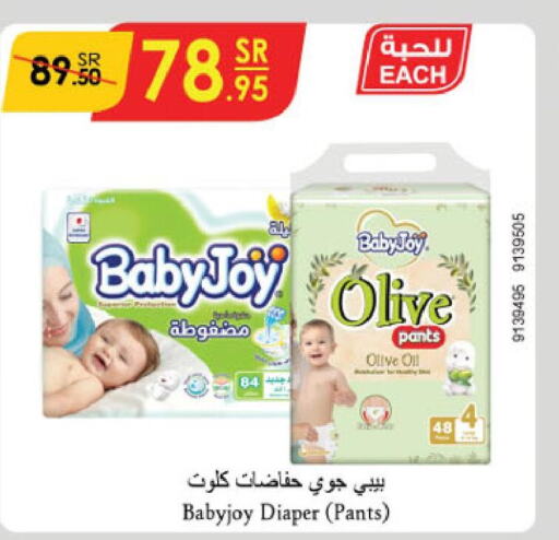 BABY JOY   in الدانوب in مملكة العربية السعودية, السعودية, سعودية - جازان