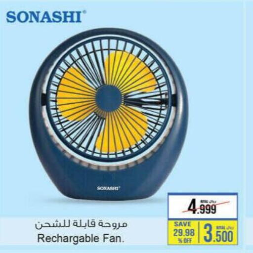 SONASHI Fan  in A & H in Oman - Muscat