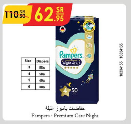 Pampers   in Danube in KSA, Saudi Arabia, Saudi - Abha