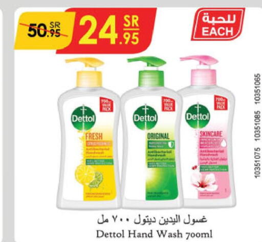 DETTOL   in Danube in KSA, Saudi Arabia, Saudi - Jeddah