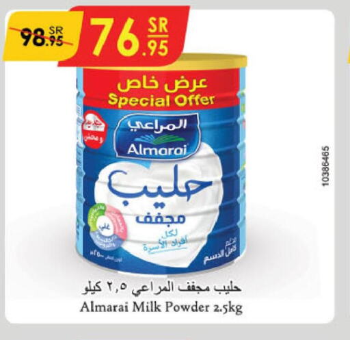 ALMARAI حليب مجفف  in الدانوب in مملكة العربية السعودية, السعودية, سعودية - حائل‎