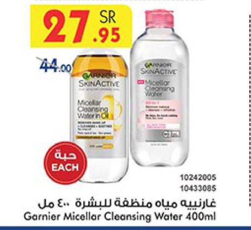 GARNIER   in Bin Dawood in KSA, Saudi Arabia, Saudi - Medina