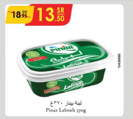 PINAR Labneh  in Danube in KSA, Saudi Arabia, Saudi - Ta'if