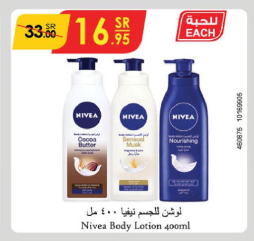 Nivea Body Lotion & Cream  in Danube in KSA, Saudi Arabia, Saudi - Jazan