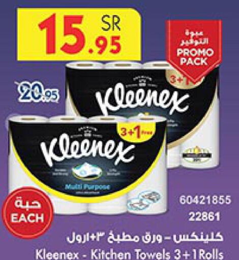 KLEENEX   in Bin Dawood in KSA, Saudi Arabia, Saudi - Ta'if