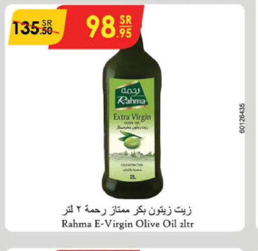 RAHMA Virgin Olive Oil  in Danube in KSA, Saudi Arabia, Saudi - Riyadh