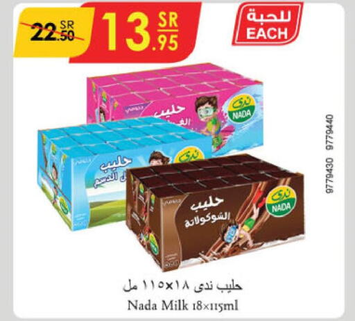 NADA Flavoured Milk  in Danube in KSA, Saudi Arabia, Saudi - Hail