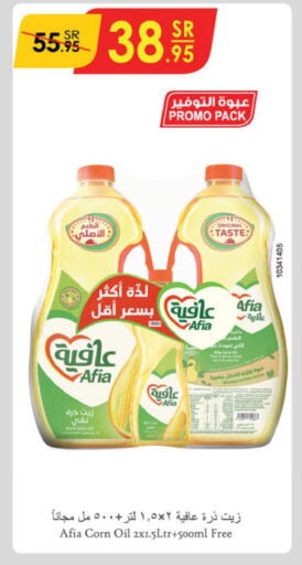 AFIA Corn Oil  in Danube in KSA, Saudi Arabia, Saudi - Jeddah