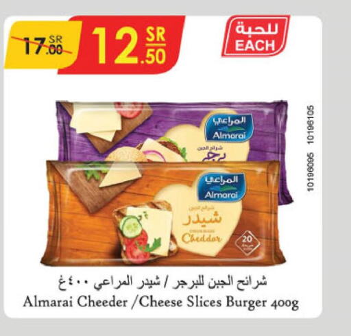 ALMARAI Slice Cheese  in Danube in KSA, Saudi Arabia, Saudi - Jazan