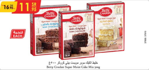 BETTY CROCKER Cake Mix  in Danube in KSA, Saudi Arabia, Saudi - Jeddah