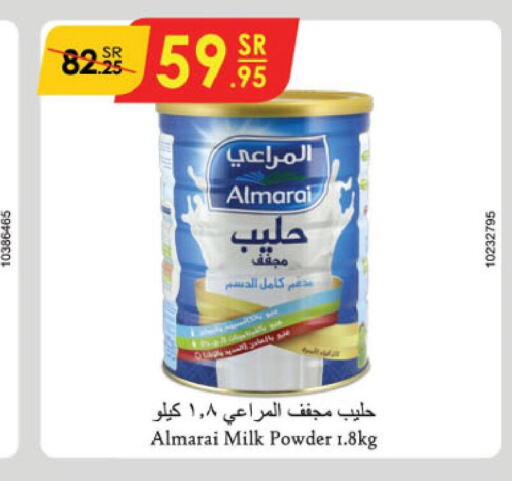 ALMARAI حليب مجفف  in الدانوب in مملكة العربية السعودية, السعودية, سعودية - تبوك