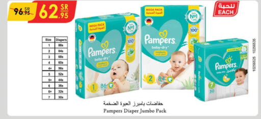 Pampers   in Danube in KSA, Saudi Arabia, Saudi - Buraidah