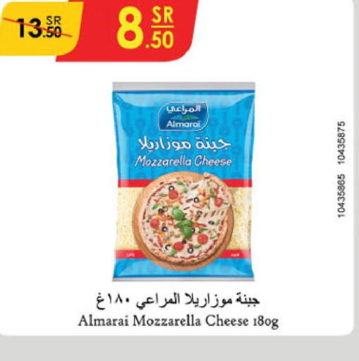 ALMARAI Mozzarella  in Danube in KSA, Saudi Arabia, Saudi - Buraidah