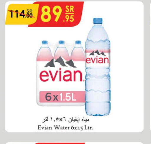 EVIAN   in Danube in KSA, Saudi Arabia, Saudi - Khamis Mushait