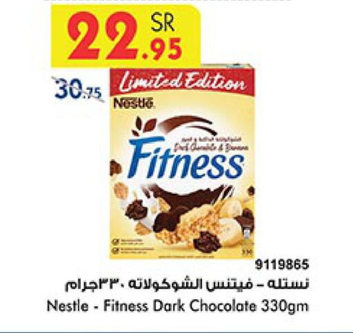 NESTLE Cereals  in Bin Dawood in KSA, Saudi Arabia, Saudi - Jeddah