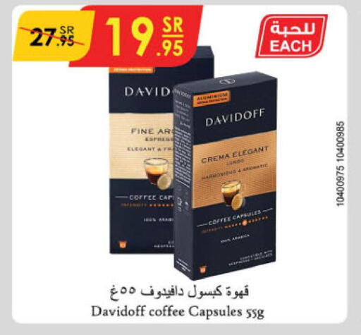 DAVIDOFF Coffee  in Danube in KSA, Saudi Arabia, Saudi - Abha