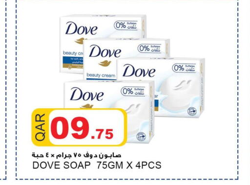 DOVE   in Aspire Markets  in Qatar - Al Shamal