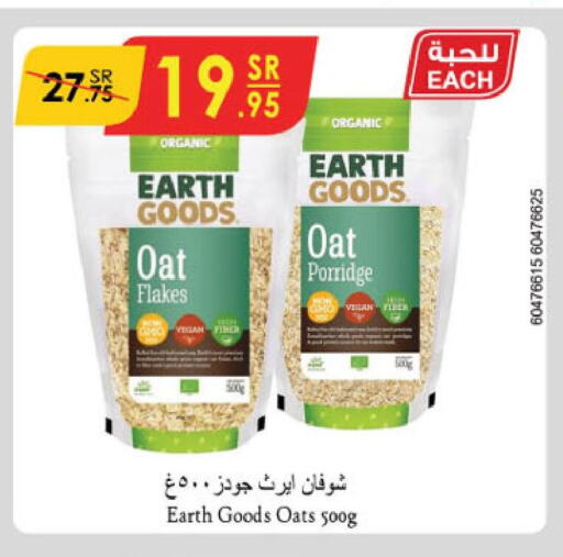 EARTH Oats  in Danube in KSA, Saudi Arabia, Saudi - Khamis Mushait