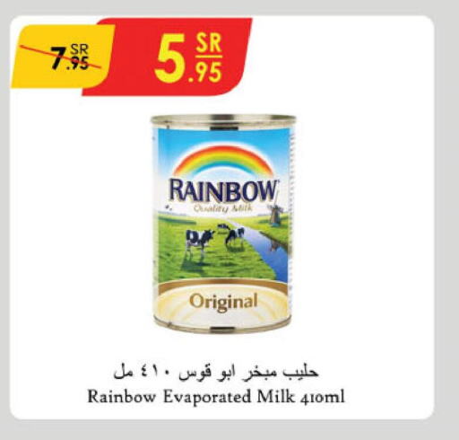 RAINBOW Evaporated Milk  in Danube in KSA, Saudi Arabia, Saudi - Dammam