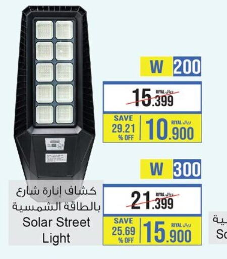    in A & H in Oman - Sohar