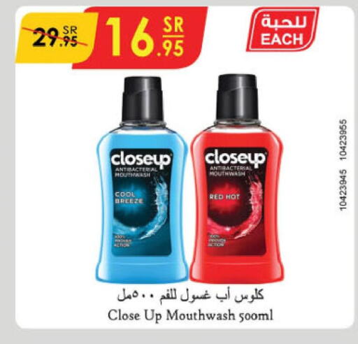 CLOSE UP Mouthwash  in Danube in KSA, Saudi Arabia, Saudi - Khamis Mushait