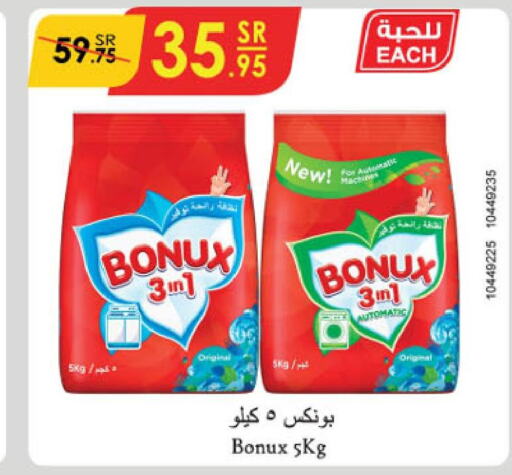 BONUX Detergent  in Danube in KSA, Saudi Arabia, Saudi - Ta'if