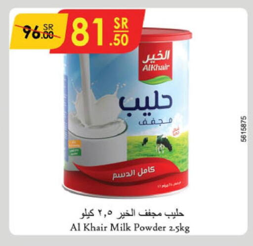 AL KHAIR Milk Powder  in Danube in KSA, Saudi Arabia, Saudi - Al-Kharj