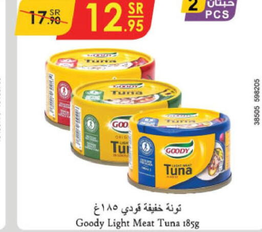 GOODY Tuna - Canned  in الدانوب in مملكة العربية السعودية, السعودية, سعودية - تبوك