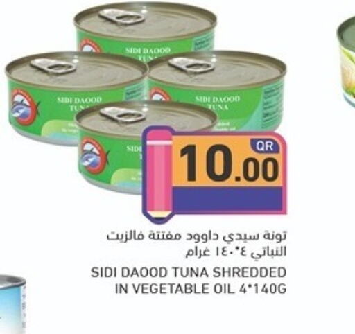  Tuna - Canned  in Aswaq Ramez in Qatar - Doha