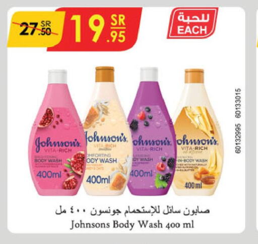 JOHNSONS   in Danube in KSA, Saudi Arabia, Saudi - Al-Kharj