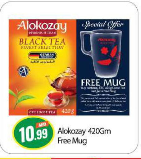 ALOKOZAY Tea Powder  in BIGmart in UAE - Abu Dhabi