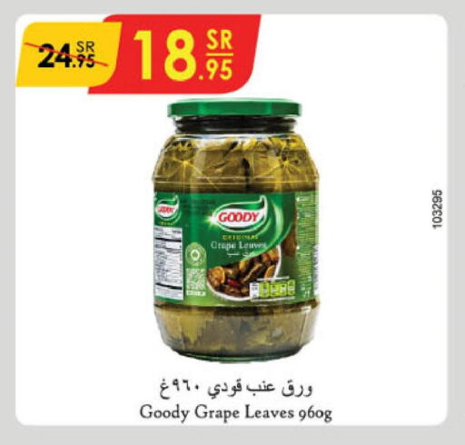 GOODY   in Danube in KSA, Saudi Arabia, Saudi - Buraidah