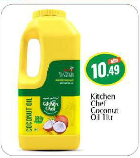  Coconut Oil  in BIGmart in UAE - Abu Dhabi