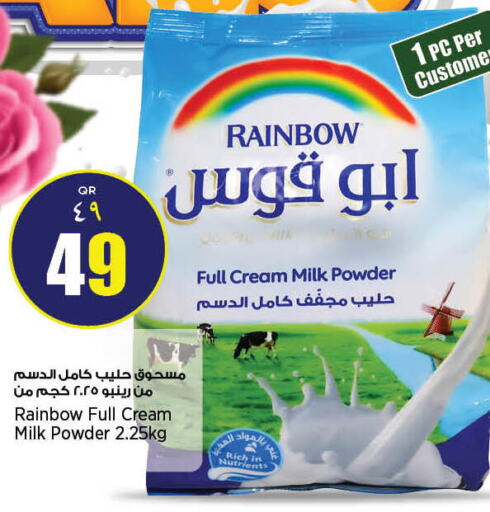 RAINBOW Milk Powder  in Retail Mart in Qatar - Al Khor