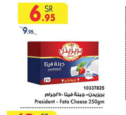 PRESIDENT Feta  in Bin Dawood in KSA, Saudi Arabia, Saudi - Medina