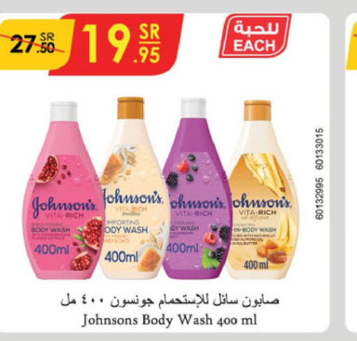 JOHNSONS