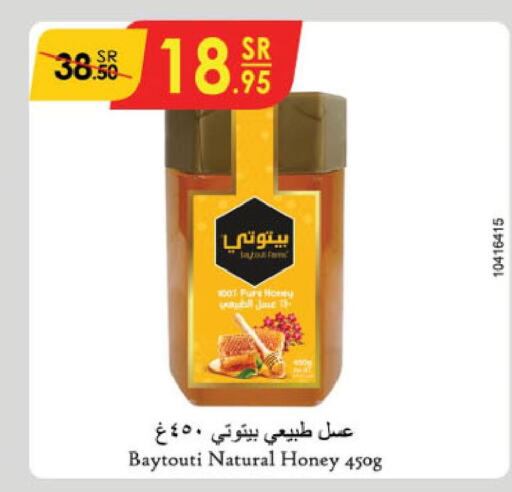  Honey  in Danube in KSA, Saudi Arabia, Saudi - Tabuk